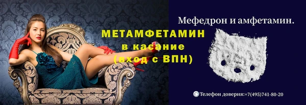 меф Вязники