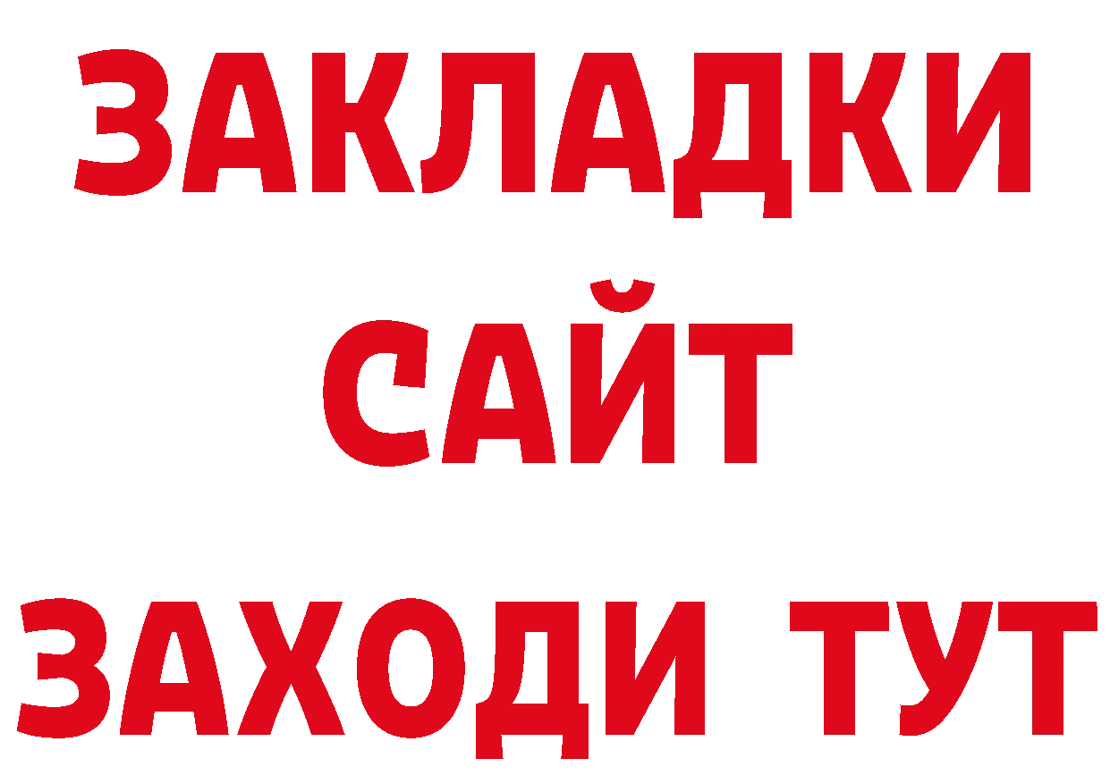 Альфа ПВП Crystall как зайти дарк нет гидра Нягань